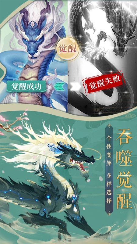 九州八荒录破解版_一笑下载站