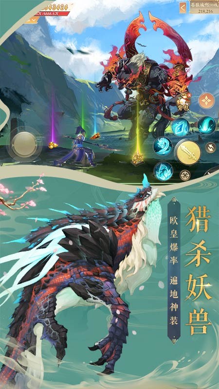 九州八荒录破解版_一笑下载站