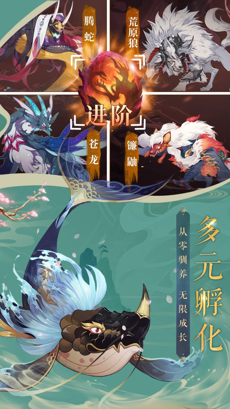 九州八荒录破解版_一笑下载站