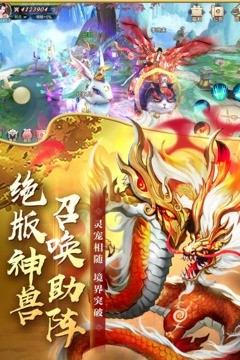 剑玲珑_一笑下载站