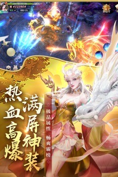 剑玲珑_一笑下载站