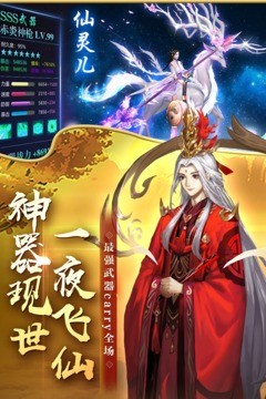 剑玲珑_一笑下载站