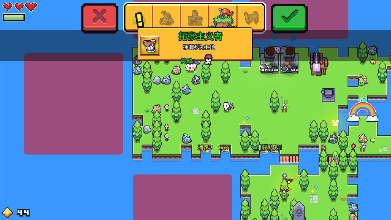 浮岛冒险破解版_一笑下载站