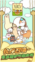 猫咪田园_一笑下载站