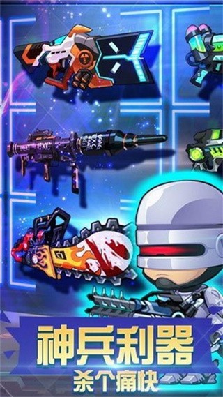 萌僵尸大战3_一笑下载站