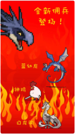 打BOSS_一笑下载站