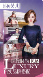 衣范儿_一笑下载站