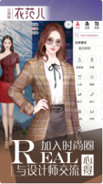 衣范儿_一笑下载站