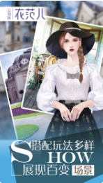 衣范儿_一笑下载站