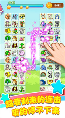 乐游连连看破解版_一笑下载站