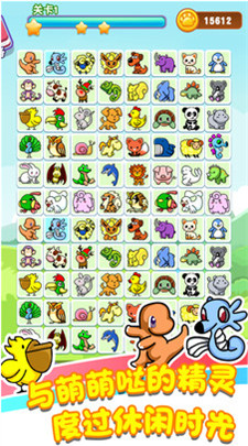 乐游连连看破解版_一笑下载站