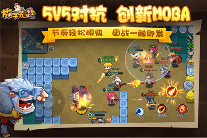 放学别跑破解版_一笑下载站