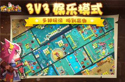 放学别跑破解版_一笑下载站