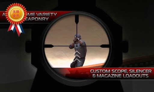 职业杀手2破解版_一笑下载站