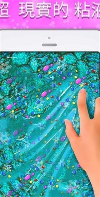 粘土模拟器破解版_一笑下载站