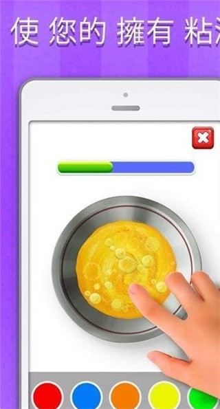 粘土模拟器破解版_一笑下载站