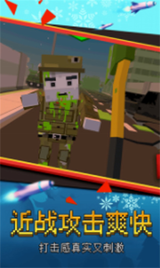 我打僵尸贼猛破解版_一笑下载站