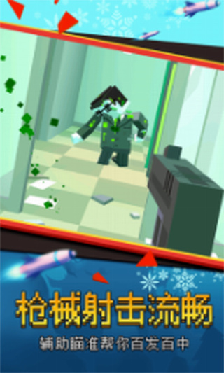 我打僵尸贼猛破解版_一笑下载站