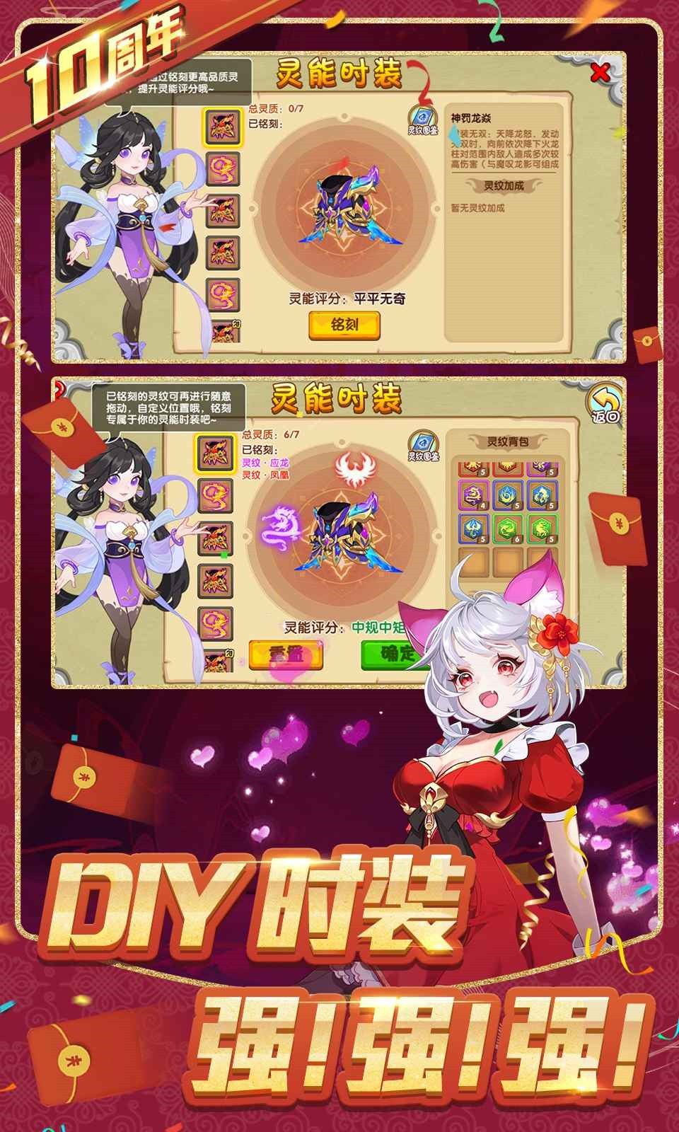 造梦西游OL无限点券版_一笑下载站