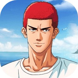 灌篮高手手游破解版_一笑下载站
