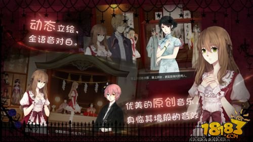 Dreaming On the Last Light_一笑下载站