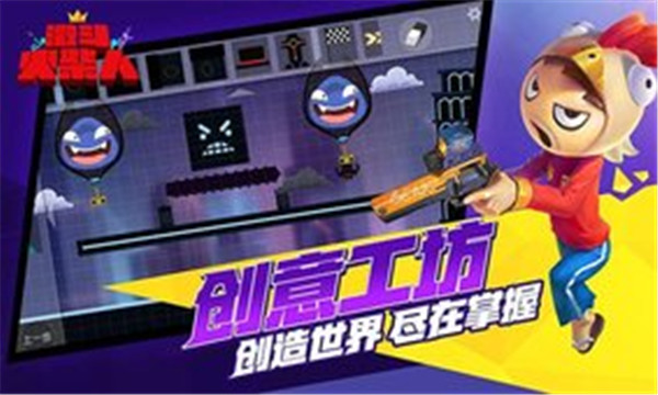 激斗火柴人破解版_一笑下载站