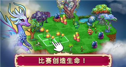 合成龙最新破解版_一笑下载站