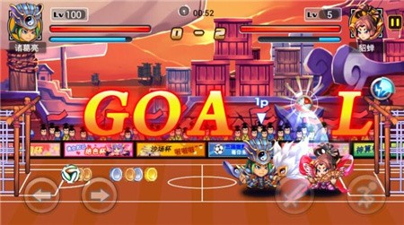 热血三国足球_一笑下载站