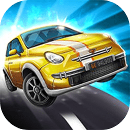 竞速狂飙破解版_一笑下载站