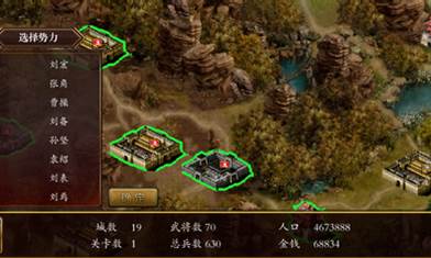 幕容三国3修改版_一笑下载站