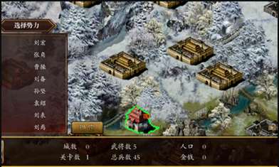 幕容三国3修改版_一笑下载站