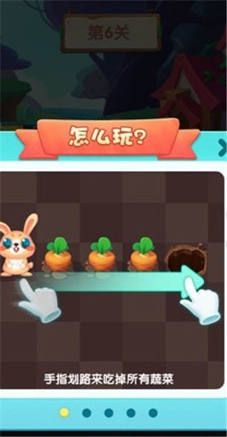 兔兔红包版_一笑下载站