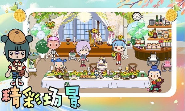 托卡世界乐园世界_一笑下载站