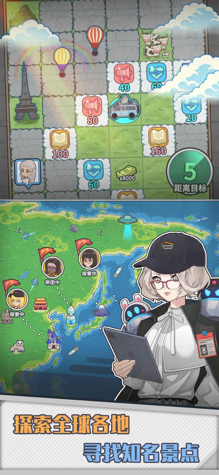 旅行社模拟器破解版_一笑下载站