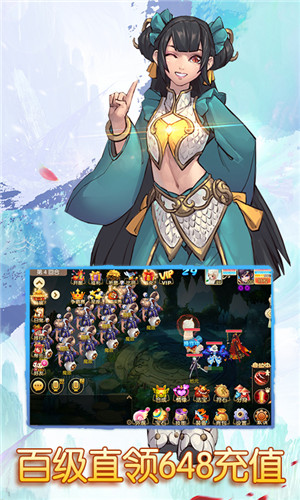 思仙星耀版_一笑下载站