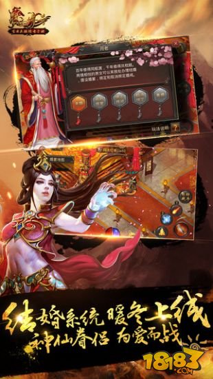 热血传奇手机版_一笑下载站