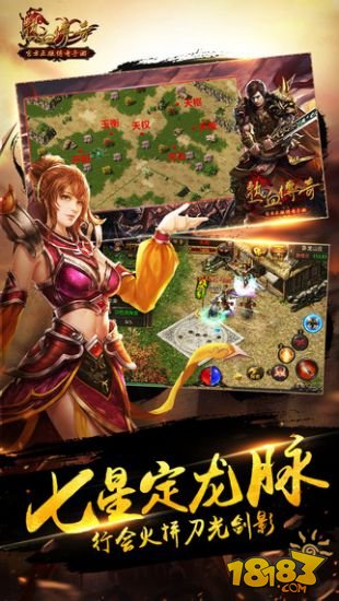 热血传奇手机版_一笑下载站