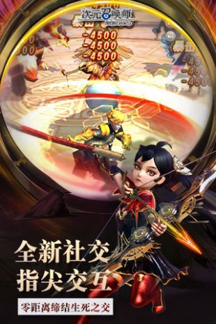 次元召唤师_一笑下载站