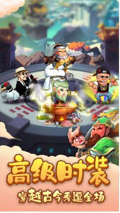 三国创世纪_一笑下载站