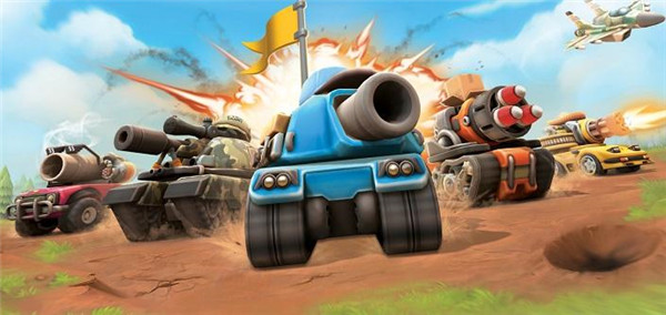 微型坦克多人混战_一笑下载站