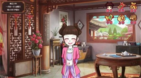 皇后成长计划无敌版_一笑下载站