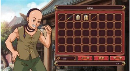 皇后成长计划无敌版_一笑下载站