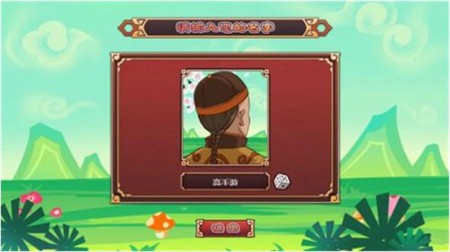 皇后成长计划无敌版_一笑下载站