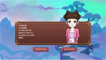 皇后成长计划无敌版_一笑下载站