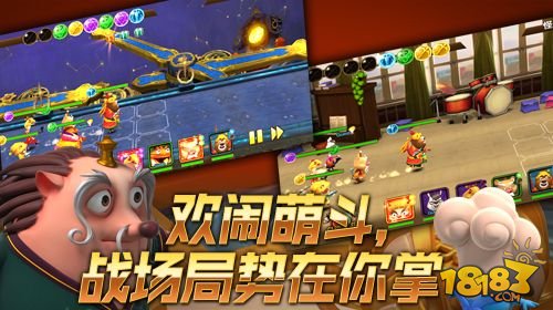 疯狂的年兽_一笑下载站