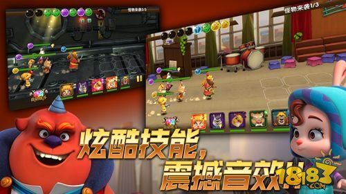 疯狂的年兽_一笑下载站