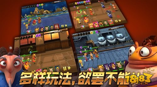 疯狂的年兽_一笑下载站