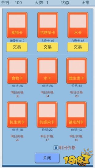 抽卡人生_一笑下载站