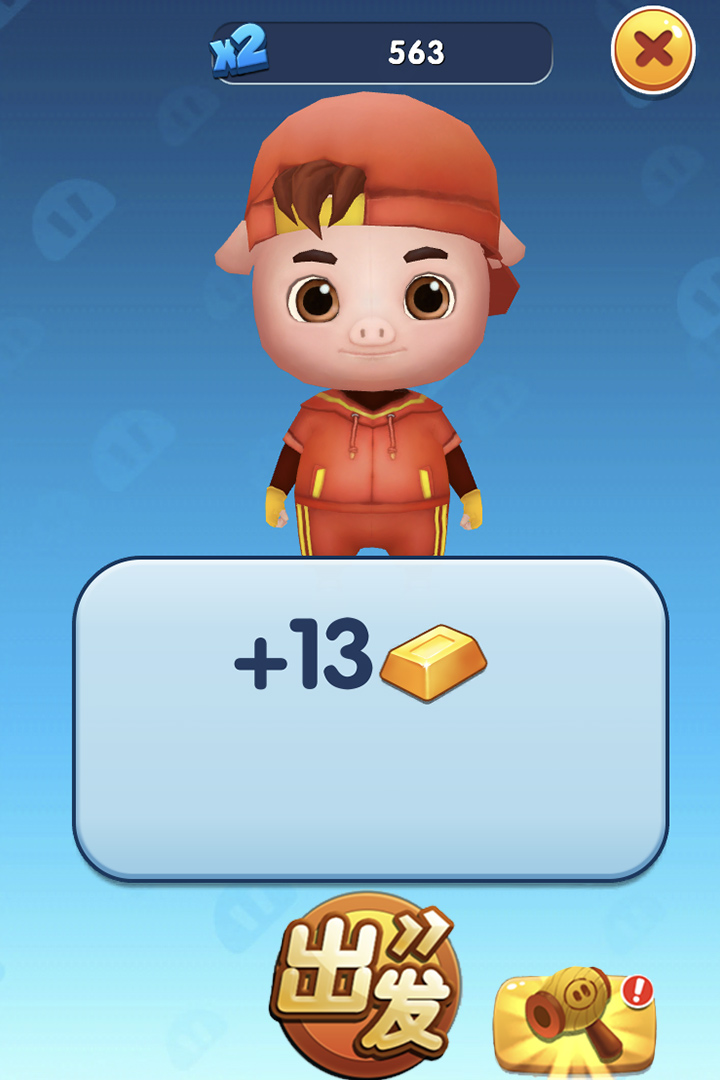 猪猪侠快跑_一笑下载站