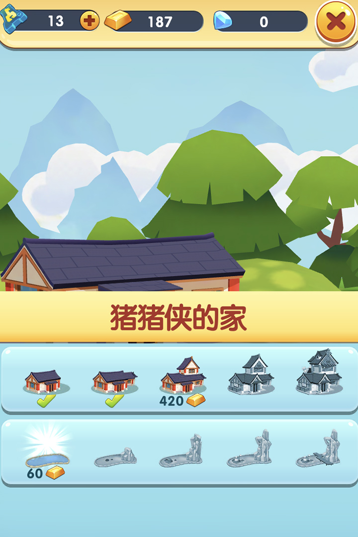 猪猪侠快跑_一笑下载站